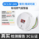 互衛安有線(xiàn)吸頂燃氣報警器常開(kāi)常閉信號廚房煤氣泄露探測器12V-220v聯(lián)網(wǎng) 12-24v新國標吸頂燃氣報警器