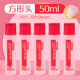 晨光（M&G） 文具50ml高粘度液體膠辦公快干耐用膠水學(xué)生手工黏膠(軟膠頭涂抹均勻) 50ml*24支AWG97004