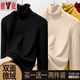 雅鹿雙面德絨高領(lǐng)打底衫女內搭秋冬新款加絨加厚大碼時(shí)尚保暖內衣上衣 黑色+杏色 XL 適合110-125斤