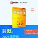 【官方正版】昭昭醫考2025執業(yè)助理醫師考試用書(shū)筆試重難點(diǎn)背誦版實(shí)踐技能操作指南真題精析劉釗北京航空航天大學(xué)出版社25年新書(shū)昭昭醫考技能書(shū)實(shí)踐操作 題眼狂背（32開(kāi)）