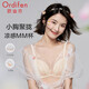 歐迪芬（Ordifen）內(nèi)衣女性感深V櫻花蕾絲無鋼圈小胸聚攏文胸側(cè)收副乳送女友 香檳膚 XB2103/XB2104 80B