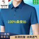 啄木鳥(niǎo)高檔品牌 桑蠶絲短袖T恤男夏季新款中年高端寬松大碼無(wú)痕抗皺上衣 藍色【無(wú)痕短袖】 2XL 185/100A