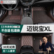 速馳適用于16-22款雪佛蘭邁銳寶XL腳墊全包圍專(zhuān)車(chē)專(zhuān)用汽車(chē)腳墊 【咖色金線(xiàn)+咖色絲圈】雙層款 邁銳寶/邁銳寶XL