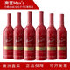 奔富澳洲奔富麥克斯Max西拉珍藏（燦金）干紅葡萄酒750ml【英文版】 麥克斯珍藏西拉（燦金）6瓶