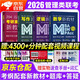 mba聯(lián)考教材2026 199管理類(lèi)聯(lián)考綜合能力 管綜199管理類(lèi)聯(lián)考綜合能力考研英語(yǔ)二寫(xiě)作數學(xué)邏輯四分冊+速查手冊（7本套）可搭陳劍高分指南趙鑫全輔導老呂系列