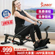 SUNNY 美國劃船機家用雙槳液壓多功能智能劃船器運動(dòng)健身器材劃槳機 360斤大承重|自己安裝