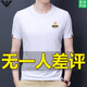 FALAMONE阿瑪尼短袖t恤男夏季新款圓領(lǐng)桑蠶絲半袖T潮流體恤 782368白色 桑蠶絲冰感透氣刺繡 3XL 【建議170-190斤】
