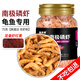 魚多趣  凍干南極磷蝦干70g龜糧銀龍魚飼料血鸚鵡魚飼料魚食蝦干魚糧 