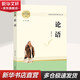 鄉(xiāng)土中國 紅樓夢(mèng) 高中版 原著正版 完整版  費(fèi)孝通著高中高一課外閱讀推薦閱讀書籍書目高中生版  高中高一必讀正版書目課外書籍 人教版教材配套閱讀推薦名著全套無刪減完整版鄉(xiāng)村中國語文適合高中生 高中版