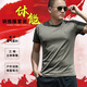 尤薩體能服短袖夏季體能服訓(xùn)練套裝t恤褲子戰(zhàn)術(shù)速干男體能服上衣短褲 灰體能服短袖（單短袖） 175/92-96