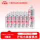 今麥郎芒頓小鎮蜜桃水果味飲料500ml*24瓶0脂肪新舊包裝隨機發(fā)