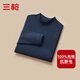 三槍100%正宗新疆全棉男士單件上衣中厚款抗靜電保暖純棉秋衣打底內衣 半高領(lǐng)—午夜藍  【全棉上衣】 2XL (180)
