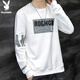 花花公子（PLAYBOY）衛(wèi)衣男春秋季長袖T恤男士外套休閑上衣服潮流男裝 白色 3XL