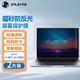 JPLAYER磨砂防反光屏幕膜13.3英寸16:10聯想Thinkpad X13蘋果Air13紅米Air13筆記本電腦保護貼膜防炫光2片