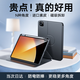 圖拉斯【全新升級丨銷量TOP】適用iPad pro/air6/5/4保護套2024/22/3款蘋果平板超薄磁吸帶筆槽防摔 寒雪白 11英寸iPadAir7/6/5/4/Pro