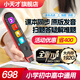 小天才X50點(diǎn)讀筆 離線掃讀翻譯全科智能學(xué)習(xí)機(jī)通用英語小學(xué)生初高中 便攜單詞典同步課程 AI百科問答 小天才X50紅64G+128G掃題解析/視頻精講 點(diǎn)讀筆 小天才古詩詞