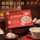 十二夏天燕窩湯圓早餐甜點(diǎn)夜宵糯米糍元宵團員速凍食品25g*10顆中秋節送禮燕窩湯圓 250g 一盒裝
