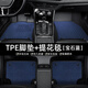 一米熊適用于專車專用定制款TPE汽車腳墊【下單備注車型年份】 雙層【TPE腳墊+寶石藍(lán)毯提花】& 5座&【下單備注車型年份】