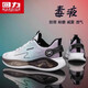 回力男鞋2025新款夏季體育生減震氣墊運動(dòng)跑步鞋網(wǎng)面輕便透氣休閑潮鞋 白/綠/紫 39