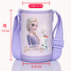 迪士尼（Disney）蘇菲亞杯套奧特曼保溫布套鋼鐵俠杯子蜘蛛俠杯套配件草莓熊水杯套 紫色冰雪杯套