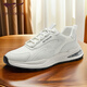 七匹狼男鞋運動(dòng)鞋男2025春季新款復古慢跑鞋透氣舒適旅游鞋男網(wǎng)面休閑鞋 白色 41