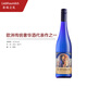 TOHU德國進(jìn)口~圣母之乳甜白葡萄酒~10.5度微醺網(wǎng)紅小甜酒~小仙女摯愛(ài) 單支-750ml