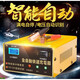SMVP專(zhuān)用于汽氣純銅汽車(chē)電瓶充電器12V24V60A80A100A 用三輪車(chē)柴