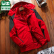 木林森（MULINSEN）沖鋒衣男女秋冬季加絨三合一兩件套保暖透氣防風(fēng)防水加厚風(fēng)衣外套 男-紅色 XL