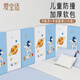 愛(ài)寶適防撞墻貼加厚軟包墻貼兒童床沙發(fā)防撞墊卡通墻壁貼紙太空探險S817