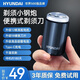 HYUNDAI韓國剃須刀電動(dòng)男士原元石mini迷你便攜款式刮胡刀單頭剃胡須刀小鋼炮車載生日禮物實(shí)用送男友父親 全配黑六葉款【12核電機(jī)+58硬度】普通裝