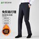 杉杉【加絨加厚】西褲男士犀牛褶免燙商務(wù)休閑秋冬彈力直筒男褲長(cháng)褲子