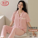 浪莎睡衣女夏季純棉短袖長(cháng)褲兩件套裝可愛(ài)大碼薄款家居服 純棉藕粉色
