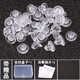 曲美思耳堵硅膠耳釘塞透明塑料皮堵耳帽耳環(huán)后塞防掉耳扣膠塞堵頭 小膠片耳堵100個(gè)有