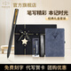 派克（PARKER）【畢業(yè)禮物】簽字筆&歐利文聯(lián)名款男士女士生日禮物AI定制賀卡 威雅XL經(jīng)典黑寶珠筆+筆記本禮盒