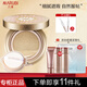 丸美（MARUBI）氣墊BB霜裸妝遮瑕強補水保濕隔離清爽女提亮膚色清透遮瑕持久定妝 雪顏色（帶替換裝）