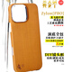 LLLIMITED LUXURYCASES適用蘋(píng)果iPhone16ProMax LLC黃金甲3.0超級纖維全包手機殼外置MagSafe磁吸半包新款超薄商務(wù)保護套 黃金甲3.0【鏡面鈦圈】 16 Pro