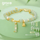 Grace Girl和田玉竹節(jié)手鏈女時尚走心首飾表白七夕情人節(jié)走心生日禮物送女友
