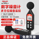 德力西電氣噪音計噪音分貝測量計家用小型聲音測試專(zhuān)業(yè)高精度分貝檢測儀 【工業(yè)2203】類(lèi)比刻畫(huà)顯示