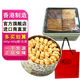 聰明小熊（Congmingxiaoxiong）香港進口珍妮曲奇聰明小熊餅干休閑零食節(jié)日點心糕點禮盒 八味果仁460g+奶油花640g