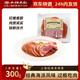山林大紅上海無骨肴蹄300g 水晶肴肉熟食下酒菜開袋即食方便菜 源頭直發(fā)