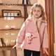 瑪米瑪卡女童冬季女童小兔子夾棉外套潮流百搭童裝 粉色 90