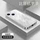 鉆致蘋果13手機(jī)殼iphone13promax電鍍銀玻璃新款保護(hù)套簡約散熱輕薄全包直邊防摔硬殼高級創(chuàng)意男女 iPhone13【鉆石銀-鳳羽】 電鍍玻璃殼