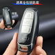標車(chē)族奧迪鑰匙套透明a6la3lq4q7a8la7q8lq5男女tpu適用全包鑰匙殼 透黑(C款鑰匙套)
