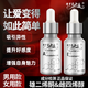沸羅蒙之夜香水真男雄二烯酮女雌四烯醇精油原液刺激荷爾蒙吸引異性約會淡香 男用雄二烯酮款 10毫升