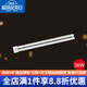 歐普照明（OPPLE）H型燈管YDW55-H長條形四針H管PL-L三基色熒光燈管節(jié)能燈管 YDW36-H 36W-正白光-長42厘米