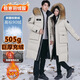 500g鵝絨大毛領(lǐng)工裝男女長款過膝加厚東北零下40度極寒保暖羽絨服 米白-男女同款 90白鵝絨極寒保暖 S 建議85-105斤 充絨量406克 單