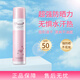娜麗絲（NARIS）防曬噴霧110g/180ml 面部身體隔離防紫外線 補(bǔ)水清爽學(xué)生軍訓(xùn)