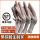 新食道現(xiàn)殺新鮮廣東黑棕鵝大鵝掌亦生鵝掌鵝腳板超大鵝爪非冷凍鵝掌翼 大號生鵝掌【7-9個/1斤】