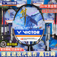威克多VICTOR勝利TK-F黑金隼藍隼職業(yè)專(zhuān)業(yè)耐打高端進(jìn)攻羽毛球單拍大隼 TK-FC 黑金隼 4U(贈手膠) 勝利VBS-66N(高彈線(xiàn))磅數留言
