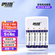 雷攝（LEISE）充電電池5號(hào)五號(hào)4節(jié)套裝(配4節(jié)5號(hào)2700毫安充電電池+4槽智能快速充電器）適用:麥克風(fēng)/玩具#805